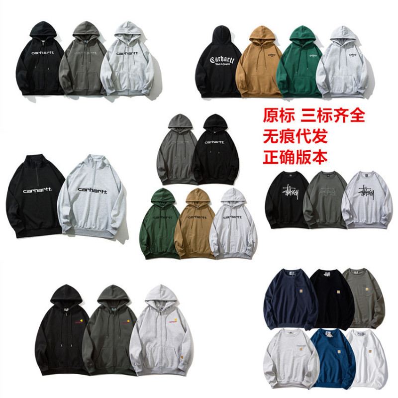 American-Style Trendy Brand Carhartt Hooded Zip-Up Fleece Sweatshirt for Autumn and Winter, Unisex, Wholesale