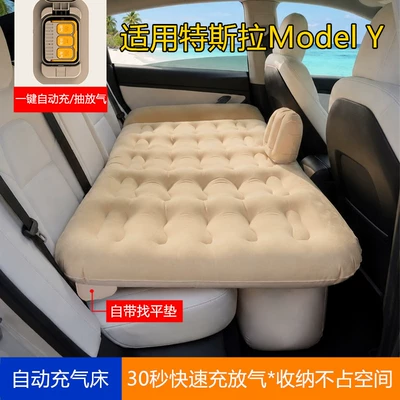 Tesla Model Y üçün avtomobil şişmə matras, bir kliklə avtomatik