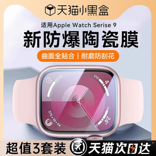 �m���O ���ֱ�s10���oĤiwatchs9�NĤwatchs9䓻�iwatch8ȫ��iwat