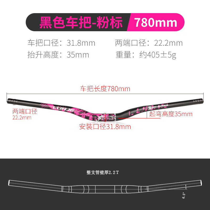 Bicicleta manillar cuesta abajo fuera de la carretera XC/AM manillar horizontal 720/780mm montaña gota seca etiqueta de color mango de golondrina