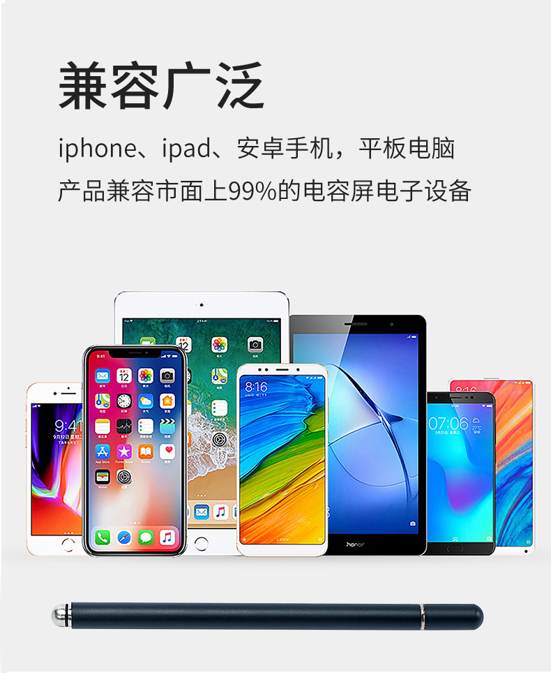 抖音爆款平板手机电脑点读机绘画触屏笔IPAD圆盘带硅胶笔帽触屏笔