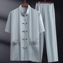 唐装男中老年休闲冰丝短袖套装中国风男装老年人衣服爸爸夏季汉服