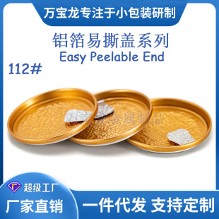 112#46mm�X����˺�w���~��С�޲���˺�����ۉ��XȦ�X�w�ܷ���