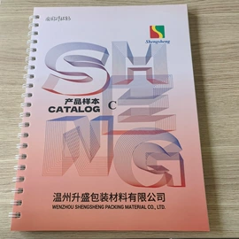 烫金纸;电化铝