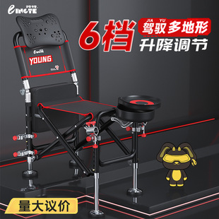 Knight fishing chair wholesale fishing chair adjustable foldable portable lightweight multifunctional fishing chair Multi-Terrain