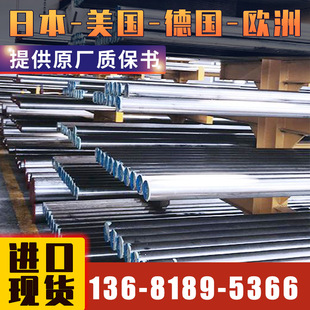 ��͢�طN�Ͻ�F؛�����塢���������������и����-Inconel625