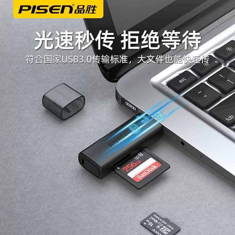 USB-контроллер Sheng Pin быстрого чтения карт памяти SD, MicroSD, многоформатный конвертер камеры Android телефона памяти TF