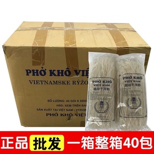 Խӡ��Խ�ϸɺӷ�bun tuoi�ɱ�ţ��ۺӷ�Խ�ϲ͏d����40��*500g