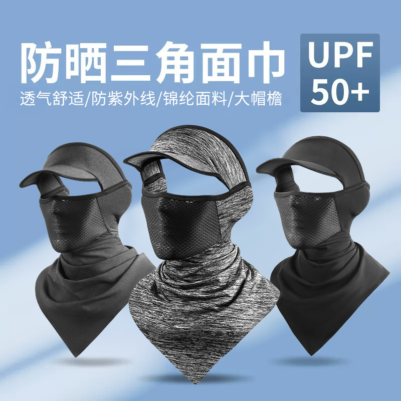 Summer Cycling Sun Protection Mask Outdoor Sunshade Ice Silk Triangle Scarf with Brim Fishing Sun Protection Breathable Filter Scarf Summer Cycling Sun Protection Mask Outdoor Sunshade Ice Silk Triangle Scarf with Brim Fishing Sun Protection Breathable Filter Scarf