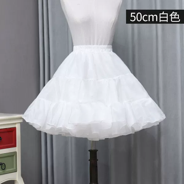 Satin fabric white 50cm