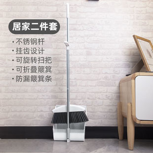 Wholesale Foldable Standing Broom and Dustpan Set for Home Use, Soft Bristle Sweeping Broom with Adjustable Angle and Foldable Design