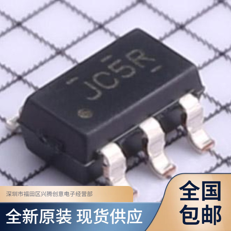 TS5A3157DBVR silk screen JC5R analog switch IC chip new original quality assurance in stock TS5A3157DBVR silk screen JC5R analog switch IC chip new original quality assurance in stock