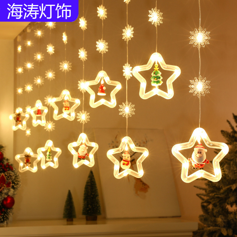 圣诞节装饰灯五角星窗帘灯LED星星灯彩灯串皮线冰条灯房间氛围灯