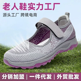 女式休闲单鞋;女式运动单鞋;女式棉鞋