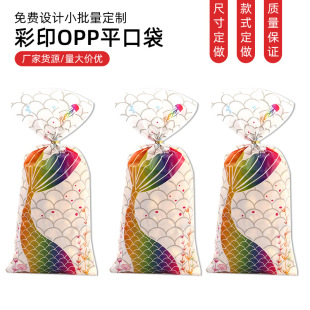 �����~βOPPƽ�ڴ������ʳ�c�����ϴ����z�YƷ�ǹ����b�����ڴ�