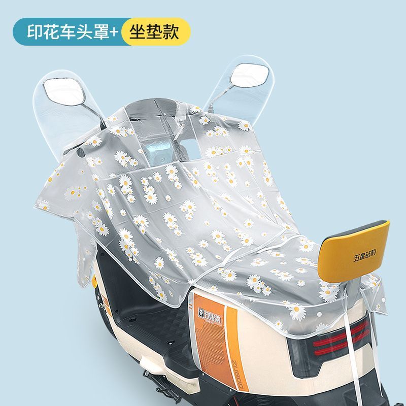 电动车车头中控防雨罩透明电瓶车龙头仪表盘挡风被通用透明防水罩|undefined