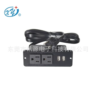 美规插座适用于酒店家具桌面嵌入式插座2位电源2USB配1.5米电源线