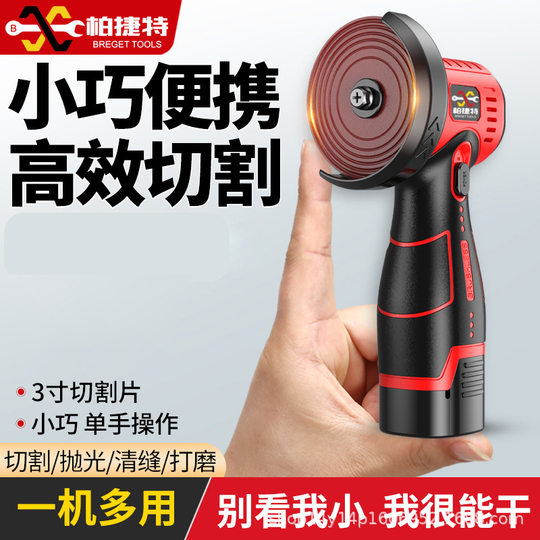 Cross-border lithium mini brushless angle grinder grinder cutting machine handheld grinder power tools wholesale