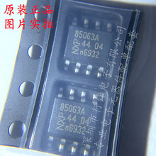PCF85063ATA ���b: SO-8 ���r�r�RоƬ(RTC) �zӡ85063A ȫ��ԭ�b