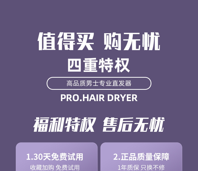 Cross-border Ceramic Ionic Hair Straightener and Curler 2-in-1 Straightening Iron Portable Multifunctional Hair Styling Tool