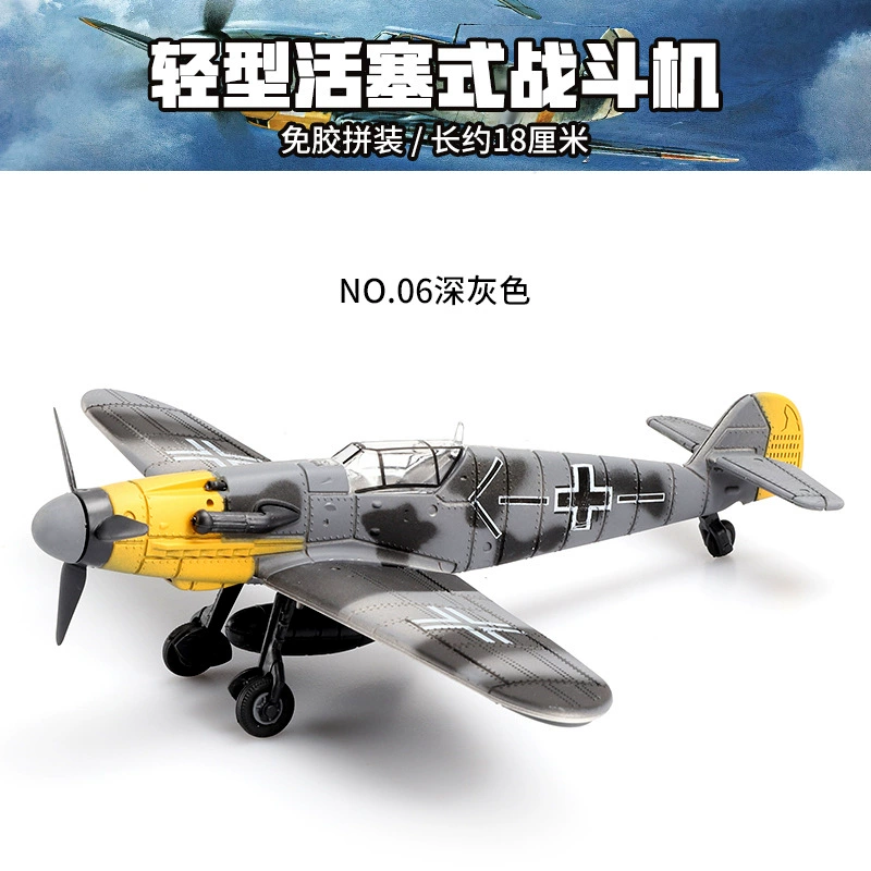 Конструктор, модель самолета, истребитель, игрушка, масштаб 1:48