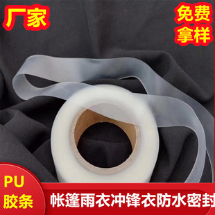 �S�ҹ����ͺϼ�PU�z�������z�l�ܷ��ˮTPU���z�l �_�h�����z�l