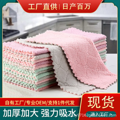サンゴの絨毯の二重の2色は家庭用の清潔さを厚くします。