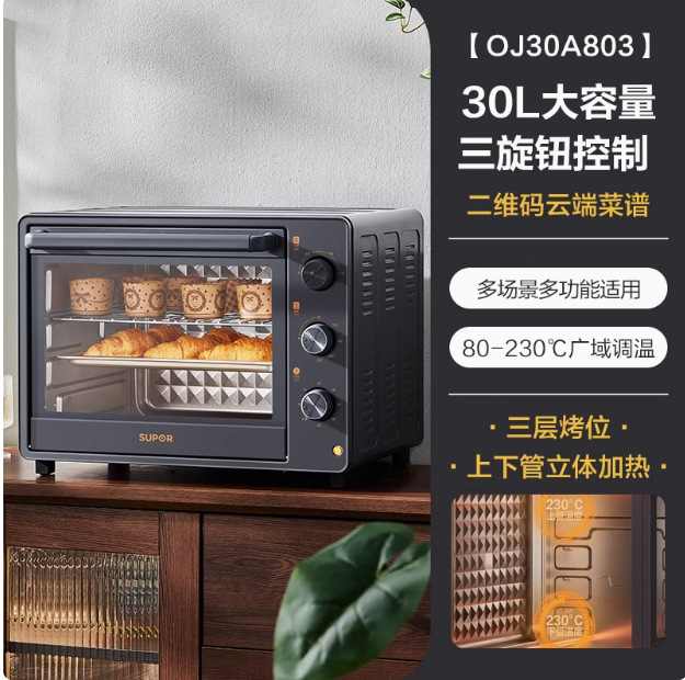 OJ30A803/30L
