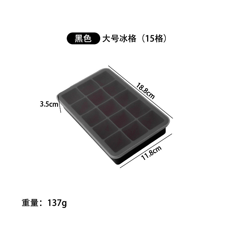 食品グレードのシリコーン製氷皿アイスキューブ型急速冷凍蓋付き自家製正方形製氷皿型家庭用大容量クロスボーダー|undefined