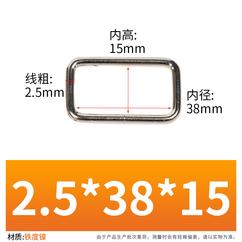 Punto al por mayor alambre de hierro metálico hebilla cuadrada equipaje accesorios de hardware hebilla cuadrada de conexión hebilla rectangular niquelada de hierro