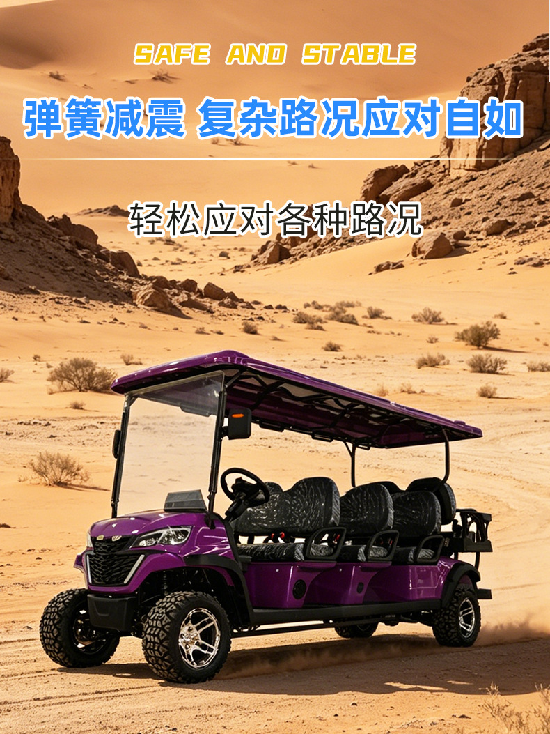8-Seater Golf Cart, Export-Quality Sightseeing Vehicle, Tourist Area Campus Shuttle Bus, Electric Golf Cart