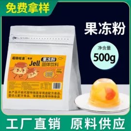 其他冲调饮品;速溶咖啡;奶茶