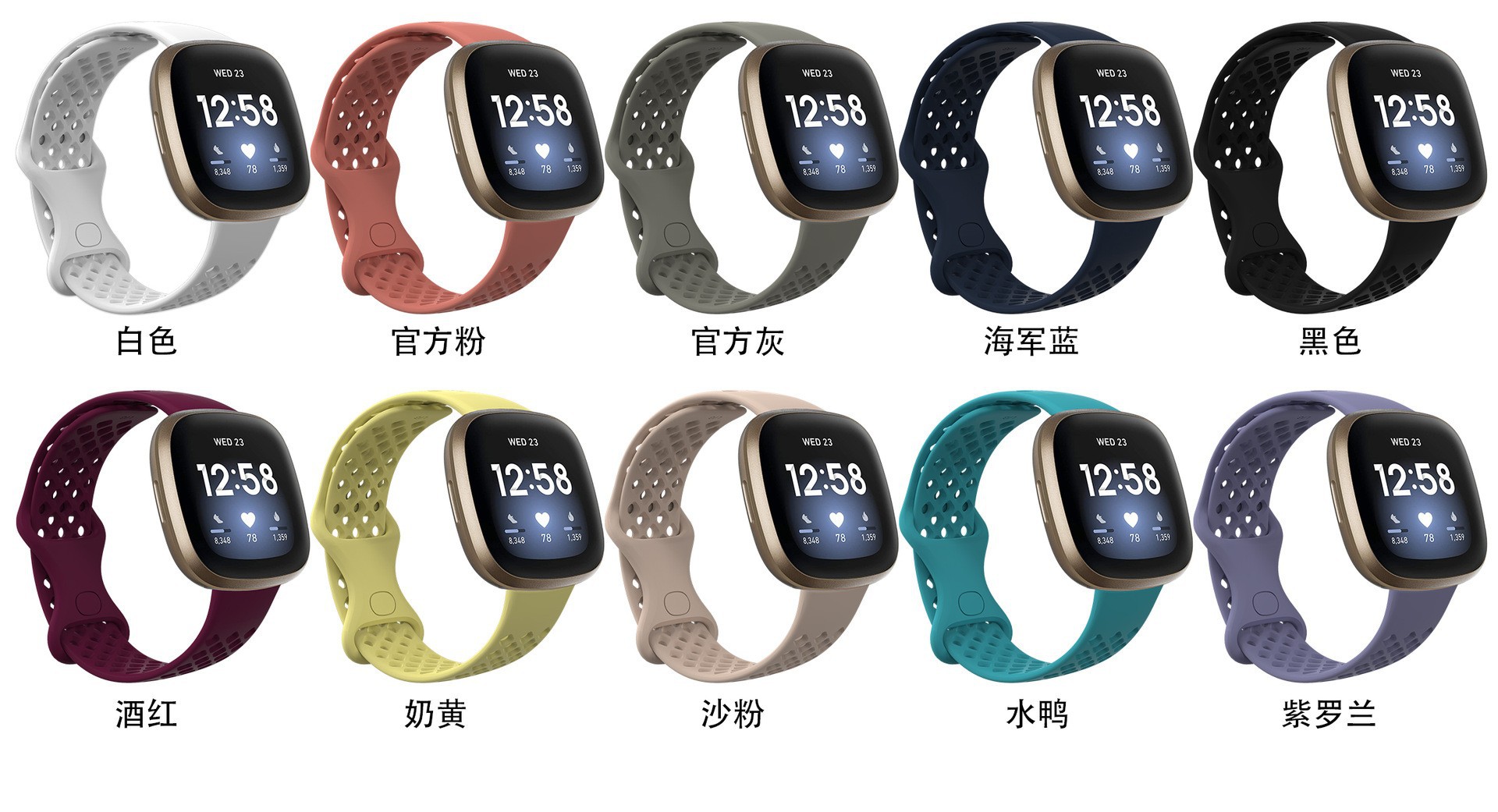适用Fitbit versa3 sense智能手表表带运动硅胶表带TPU镂空手表带详情1