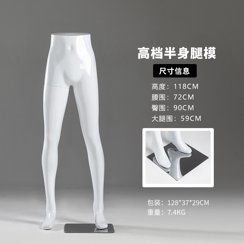 Modelo de pantalones, modelo de piernas, pantalones image 8