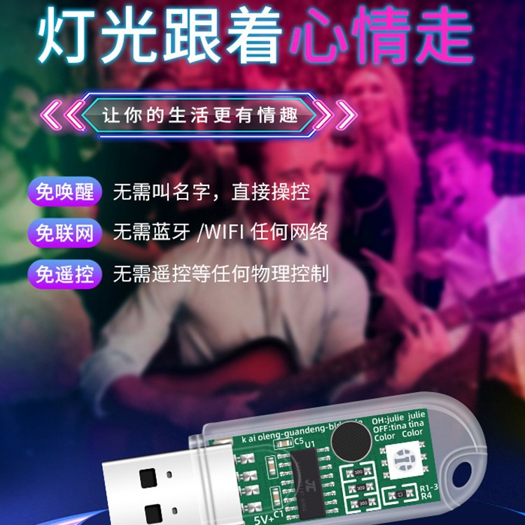 BIJING 인공 지능 음성 제어 야간 조명 침실 LED 음성 제어 수면 램프 침대 옆 램프 기숙사 USB 감각