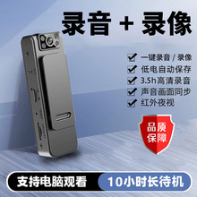 记录仪录音笔带录像dv录像录音功能一体机运动相机高清无线
