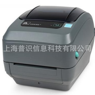 ZEBRA 斑马 GX430T条码打印机以太网接口 不干胶标签打印机
