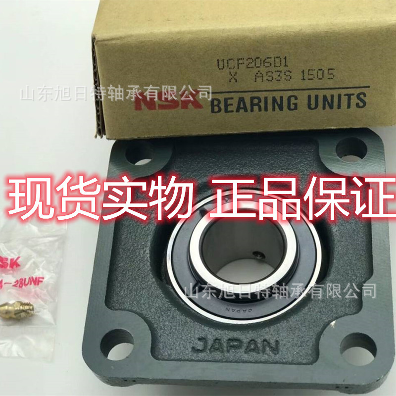 UCF206D1 XRT带座轴承  XRT方形座轴承现货