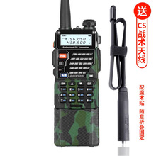 ���hUV-5RE���v�C���L�����{�Α��������{�l��̨+CS�ۯB���g�쾀