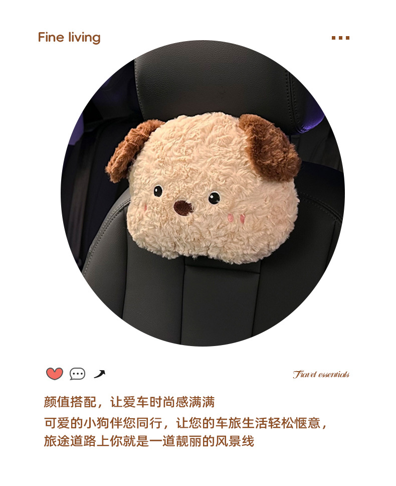 Blue Rain Stuffed Car Headrest Neck Pillow Cute Puppy Car Seat Lumbar Pillow Plaid Car Interior Supplies