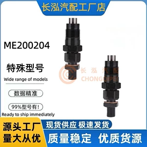 Me200204 Diesel Fuel Injector 4m40 Injector Is Suitable for Injwector Engines and Is Supplied by the Manufacturer