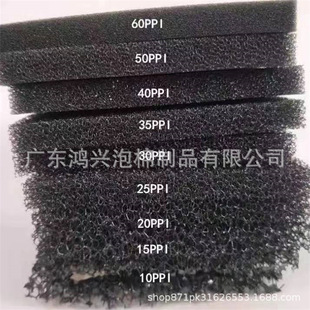 High Strength Flame Retardant Honeycomb Activated Carbon Filter Sponge 15-30Kg/M³ Density Packaging Accessories Wholesale