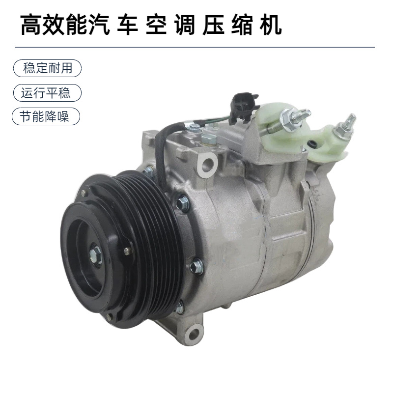 Suitable for Ford Explorer and Focus Car Air Conditioning Compressors H1F119D629Ha 4472502270