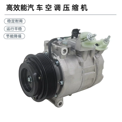 Suitable for Ford Automotive air conditioning