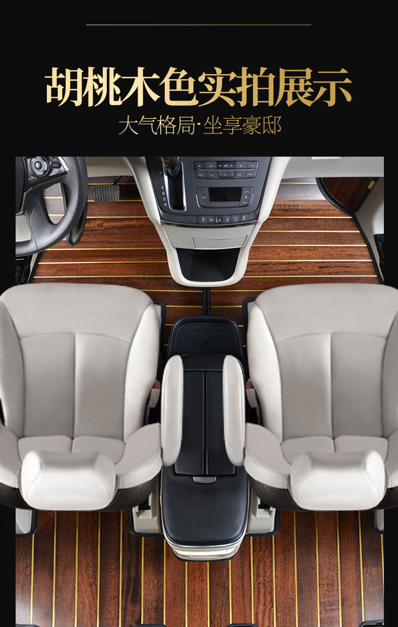 Jiangling Ford New Transit Special Floor Mats v362 Car Floor Rubber Anti-wood Floor Pattern Waterproof Foot Mats