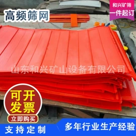 筛分设备;水力选矿设备;矿业输送设备