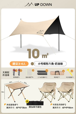 Tent Outdoor Full Set | Avtomobil yan çətirləri - 10light-travelwhite-color-preferred-packagemedium-size-see-the-picture-description-for-details