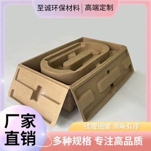 Source Factory Paper Plastic Packaging Paper Tray Air Fryer Lining Degradable Fiber Lining Pulp Tray Dry Pressure Wet Pressure