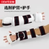 PU model-with elbow arm + hand guard-02