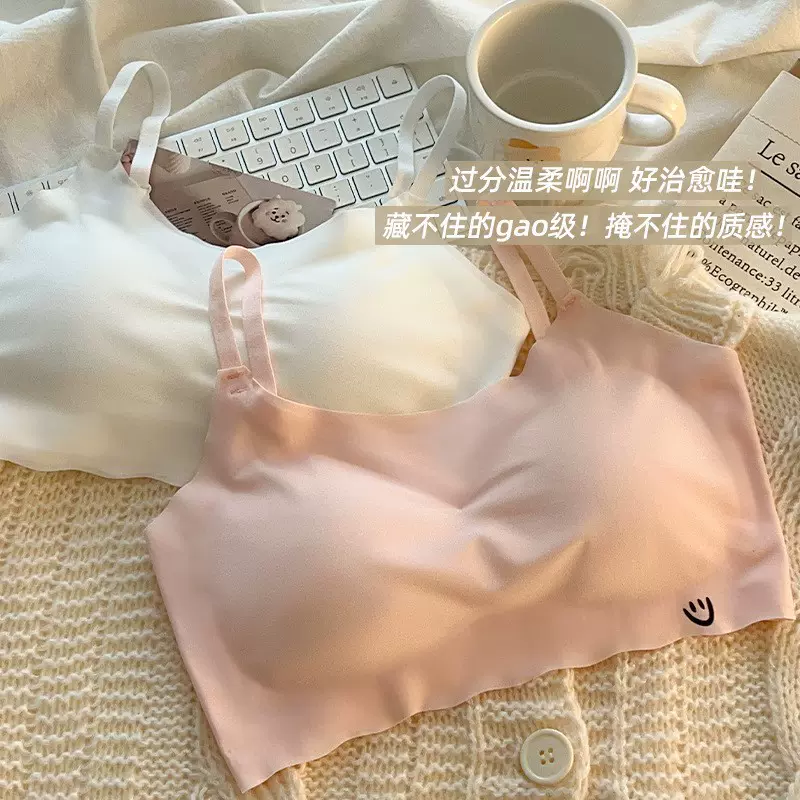 冰丝女运动无钢圈少女文胸透气吊带背心式聚拢内衣无痕小背心薄款